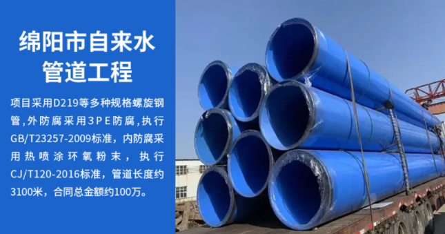 吴江丽水市政管道工程